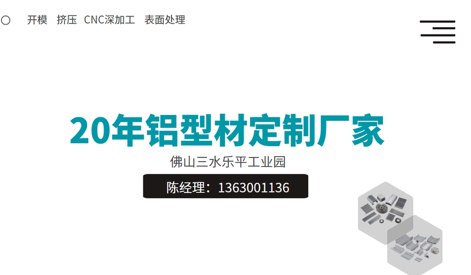密齒鋁型材散熱器廠(chǎng)家介紹