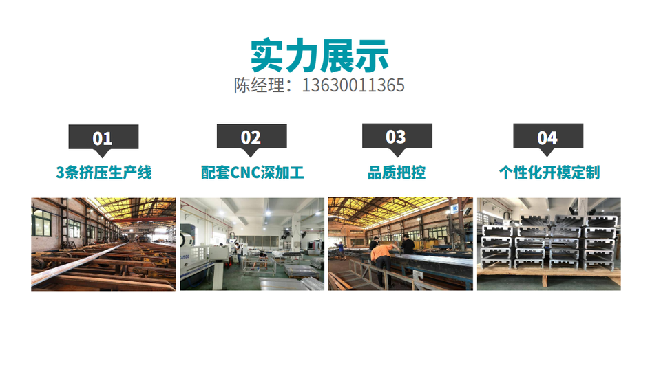 密齒鋁型材散熱器廠(chǎng)家實(shí)力展示